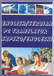 srpski u engleski|Prevodilac sa srpskog na engleski onlajn